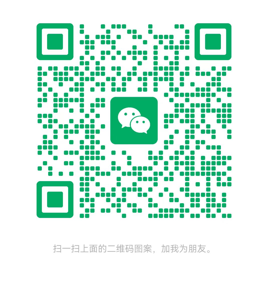 阳江太康锅炉微信二维码