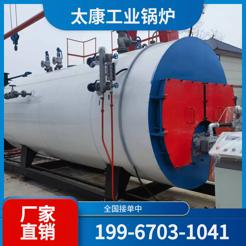 阳江小型电锅炉