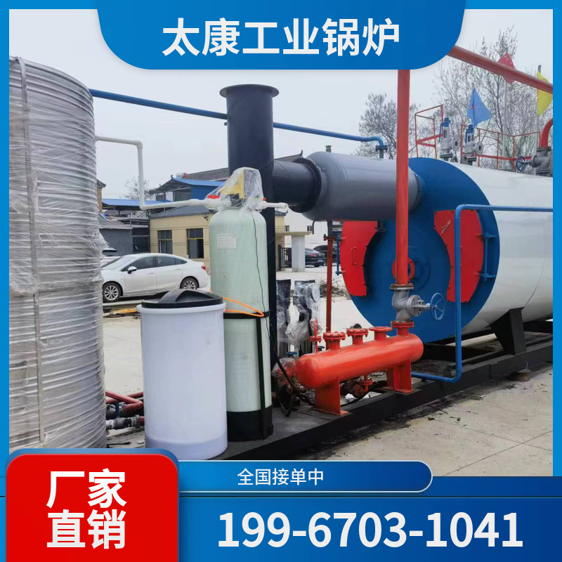 阳江电热水锅炉