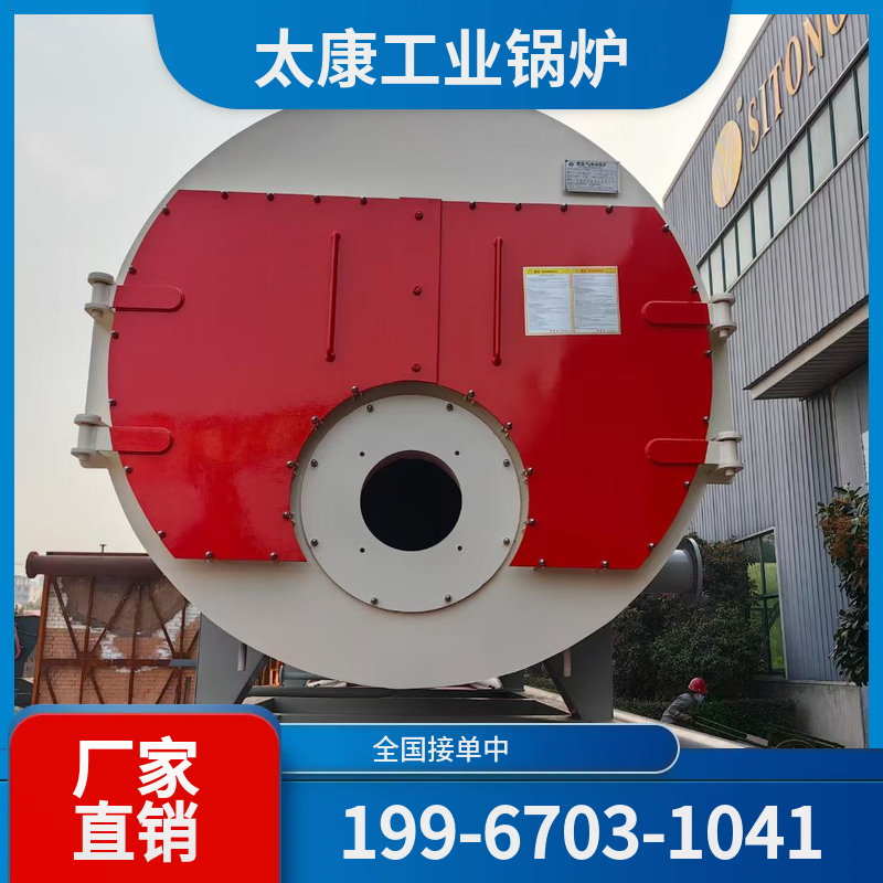 阳江太康锅炉厂家