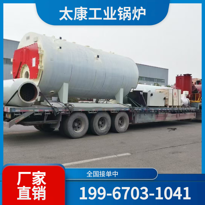 阳江木屑锅炉