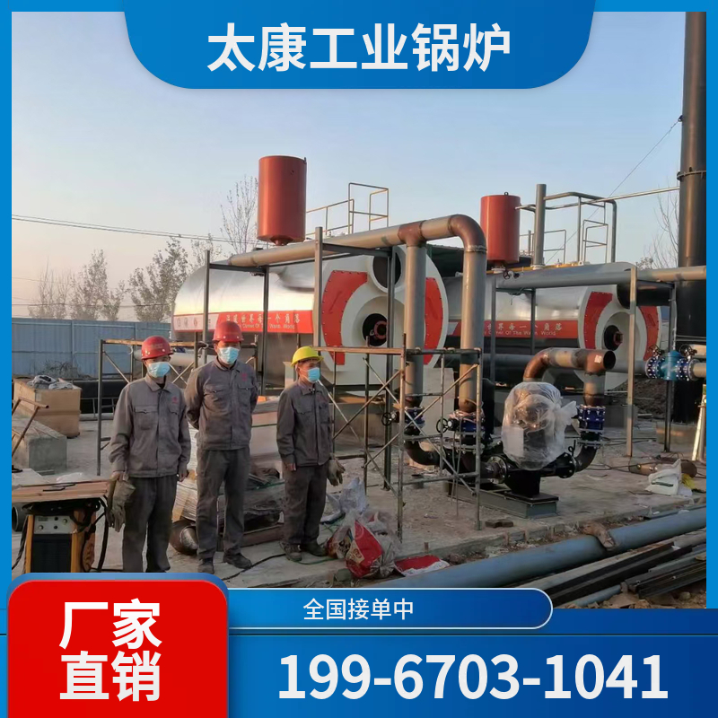 阳江电锅炉
